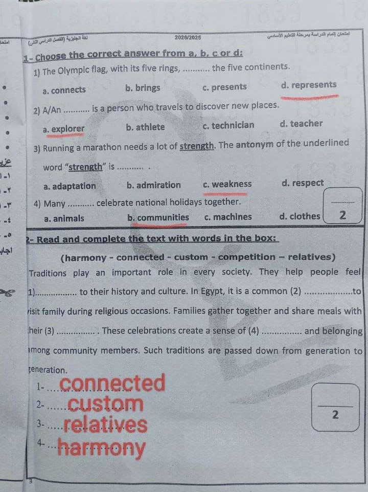 نموذج امتحان اللغة الانجليزية للصف الثالث الاعدادي نموذج امتحان اللغة الانجليزية للصف الثالث الاعدادي